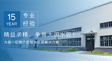 2017年＂雙十一＂上海志榮地磅公司晚會隆重舉行！